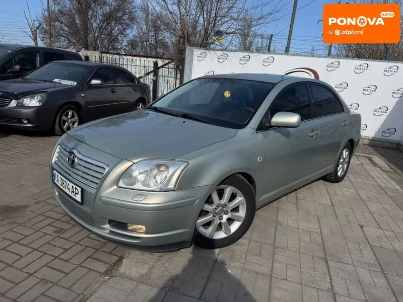 Toyota Avensis, 2004 г., Газ пропан-бутан / Бензин, 260 тыс. км, Седан, Бежевый, Днепр (Днепропетровск) AT-10412550 фото
