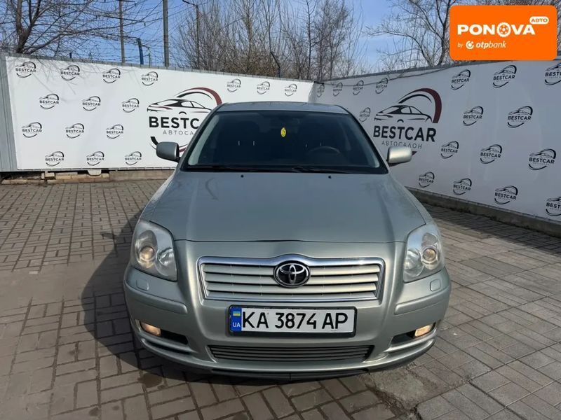 Toyota Avensis, 2004 г., Газ пропан-бутан / Бензин, 260 тыс. км, Седан, Бежевый, Днепр (Днепропетровск) AT-10412550 фото