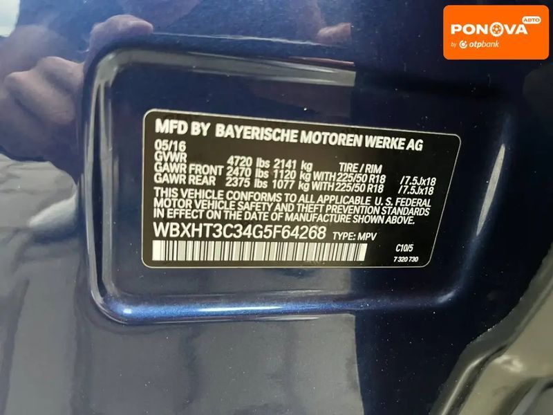 BMW X1, 2016 р., Бензин, 137 тис. км, Позашляховик / Кросовер, Синій, Львів AT-10400867 фото