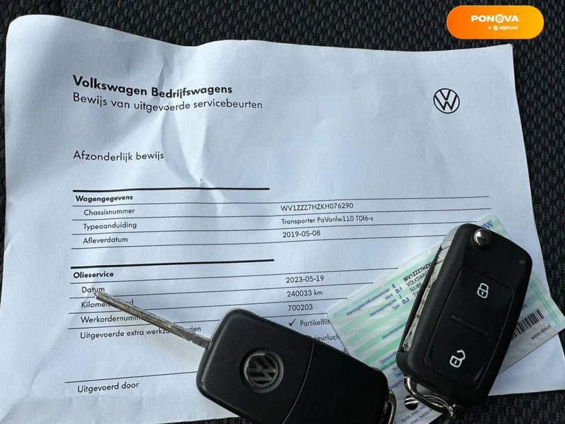 Volkswagen Transporter, 2019, Дизель, 2 л., 262 тис. км, Вантажний фургон, Білий, Київ 39263 фото