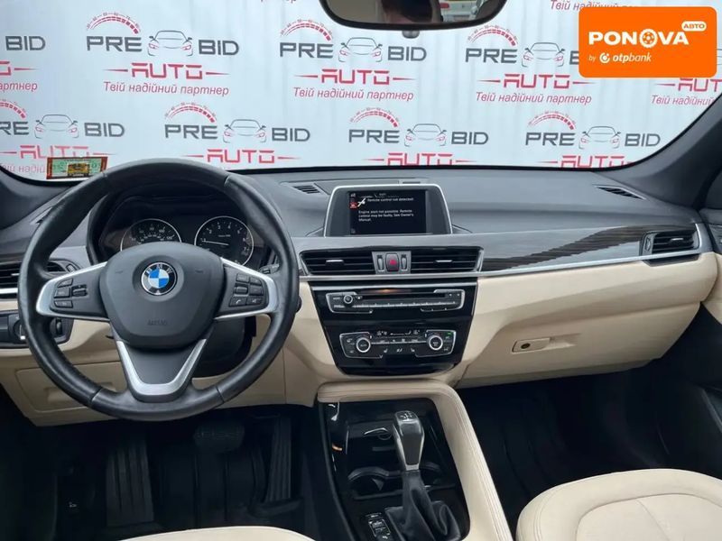 BMW X1, 2016 р., Бензин, 137 тис. км, Позашляховик / Кросовер, Синій, Львів AT-10400867 фото