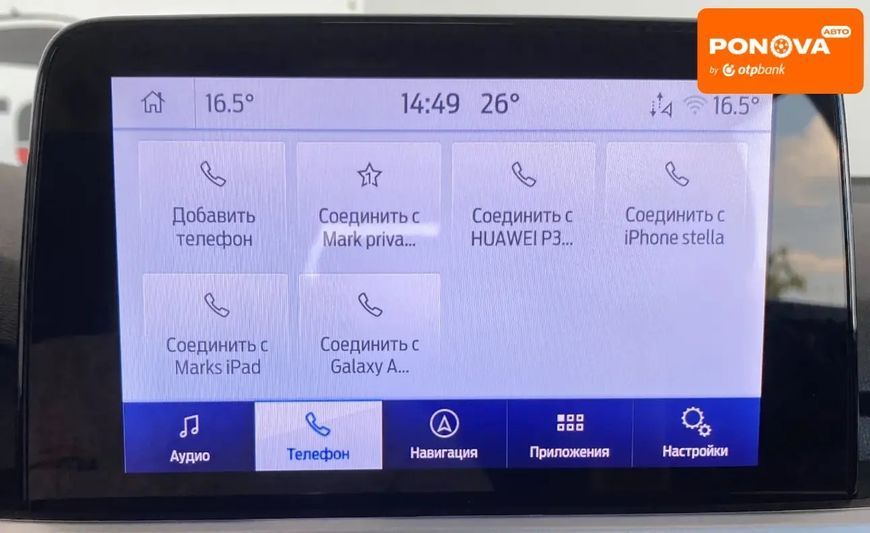 Ford Focus, 2020 г., Дизель, 194 тыс. км, Универсал, Белый, Львов AT-10399976 фото