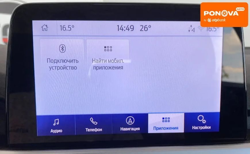 Ford Focus, 2020 г., Дизель, 194 тыс. км, Универсал, Белый, Львов AT-10399976 фото