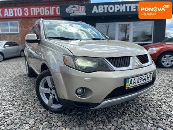 Mitsubishi Outlander XL, 2008 р., Газ пропан-бутан / Бензин, 237 тис. км, Позашляховик / Кросовер, Бежевий, Сміла AT-10415851 фото