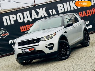 Land Rover Discovery Sport, 2016, Бензин, 2 л., 132 тис. км, Позашляховик / Кросовер, Харків 28976 фото