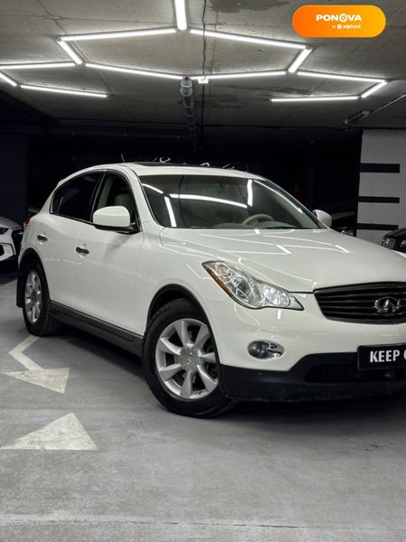 Infiniti EX 35, 2008, Бензин, 3.5 л., 129 тыс. км, Внедорожник / Кроссовер, Белый, Одесса 22761 фото