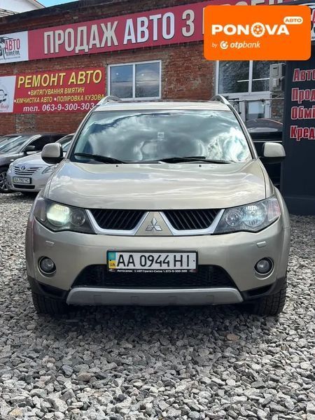 Mitsubishi Outlander XL, 2008 г., Газ пропан-бутан / Бензин, 237 тыс. км, Внедорожник / Кроссовер, Бежевый, Смела AT-10415851 фото