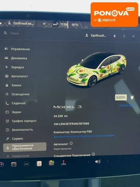Tesla Model 3, 2022 р., Електро, 34 тис. км, Седан, Сірий, Дніпро (Дніпропетровськ) AT-10414369 фото