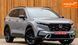 Honda CR-V, 2025 р., Гібрид (HEV), 13 тис. км, Позашляховик / Кросовер, Сірий, Львів AT-10418657 фото 4