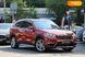 BMW X1, 2017, Бензин, 2 л., 132 тис. км, Позашляховик / Кросовер, Помаранчевий, Київ 109890 фото 1