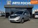 Opel Zafira, 2008 г., Газ пропан-бутан / Бензин, 323 тыс. км, Киев AT-10417687 фото 3