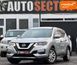 Nissan Rogue, 2016 г., Газ пропан-бутан / Бензин, 100 тыс. км, Внедорожник / Кроссовер, Серый, Харьков AT-10406341 фото 1