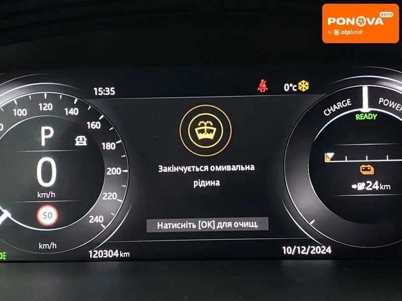 Jaguar E-Pace, 2020 г., Електро, 120 тыс. км, Внедорожник / Кроссовер, Чорный, Сопошин AT-10400229 фото