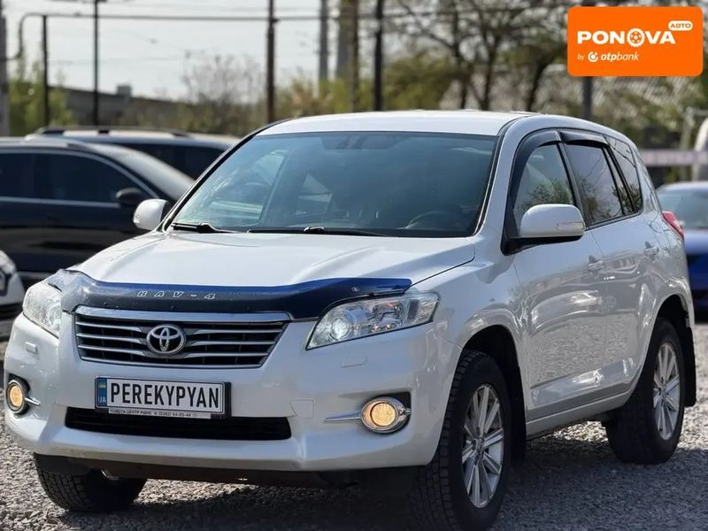 Toyota RAV4, 2010 г., Газ пропан-бутан / Бензин, 123 тыс. км, Внедорожник / Кроссовер, Белый, Днепр (Днепропетровск) AT-10417781 фото