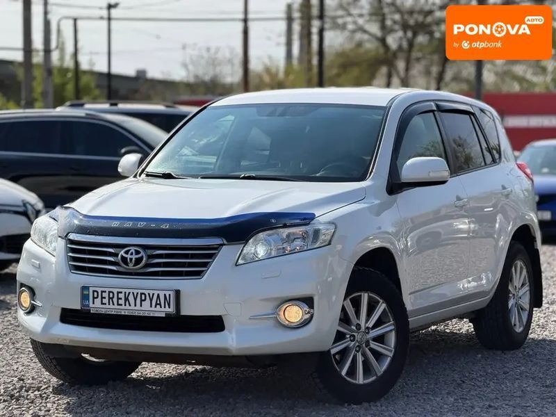 Toyota RAV4, 2010 г., Газ пропан-бутан / Бензин, 123 тыс. км, Внедорожник / Кроссовер, Белый, Днепр (Днепропетровск) AT-10417781 фото