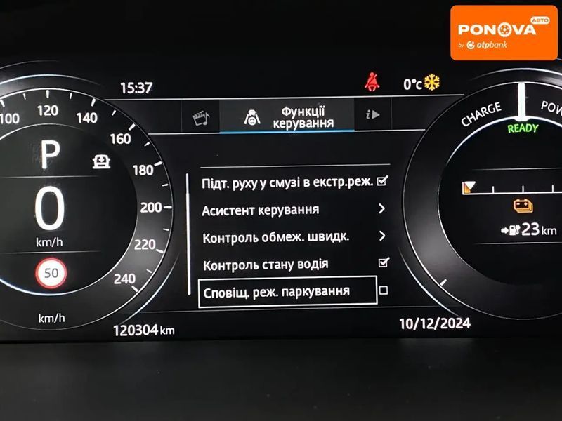 Jaguar E-Pace, 2020 г., Електро, 120 тыс. км, Внедорожник / Кроссовер, Чорный, Сопошин AT-10400229 фото