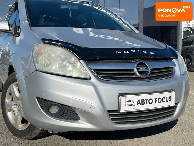 Opel Zafira, 2008 г., Газ пропан-бутан / Бензин, 323 тыс. км, Киев AT-10417687 фото