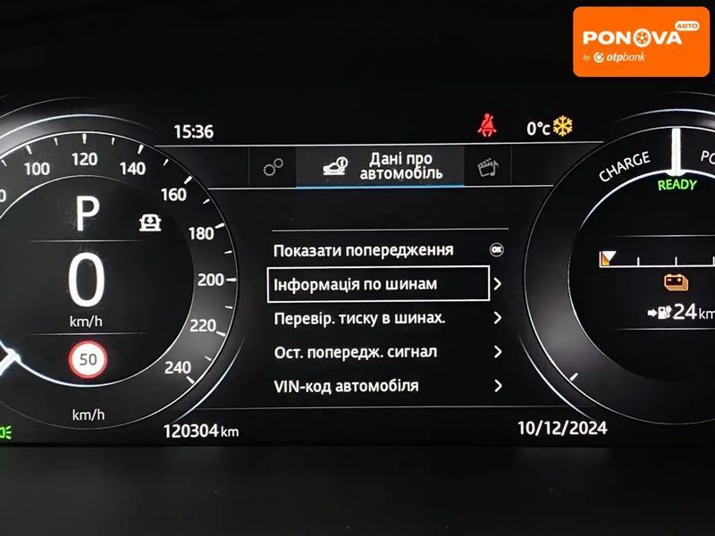 Jaguar E-Pace, 2020 г., Електро, 120 тыс. км, Внедорожник / Кроссовер, Чорный, Сопошин AT-10400229 фото