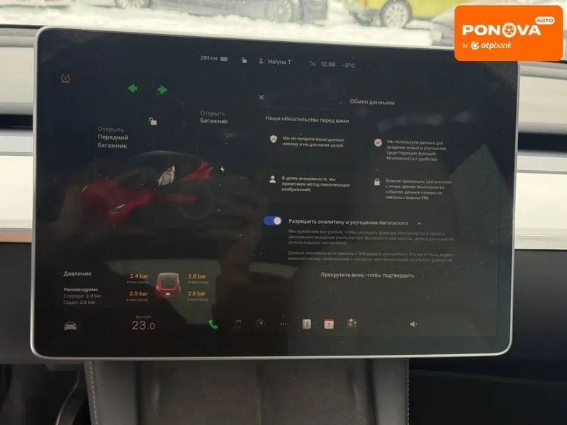 Tesla Model Y, 2022 р., Електро, 129 тис. км, Позашляховик / Кросовер, Червоний, Рівне AT-10409601 фото