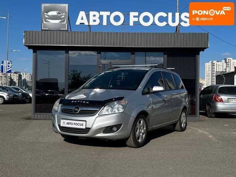Opel Zafira, 2008 г., Газ пропан-бутан / Бензин, 323 тыс. км, Киев AT-10417687 фото