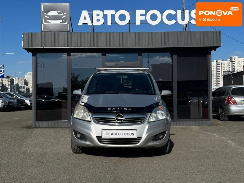 Opel Zafira, 2008 г., Газ пропан-бутан / Бензин, 323 тыс. км, Киев AT-10417687 фото