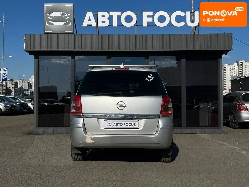 Opel Zafira, 2008 г., Газ пропан-бутан / Бензин, 323 тыс. км, Киев AT-10417687 фото
