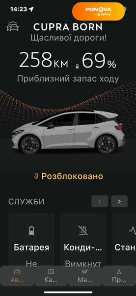 Cupra Born, 2022, Електро, 65 тыс. км, Хетчбек, Серый, Киев Cars-Pr-180362 фото