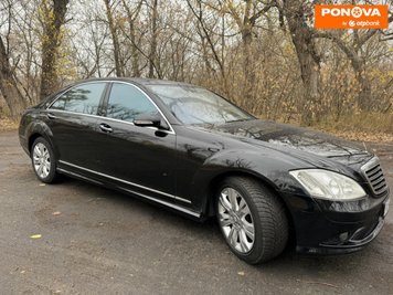 Mercedes-Benz S-Class, 2008, Бензин, 5.46 л., 195 тис. км, Седан, Чорний, Харків Cars-Pr-276453 фото