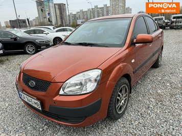 Kia Rio, 2007, Бензин, 1.6 л., 247 тис. км, Хетчбек, Помаранчевий, Київ 279100 фото