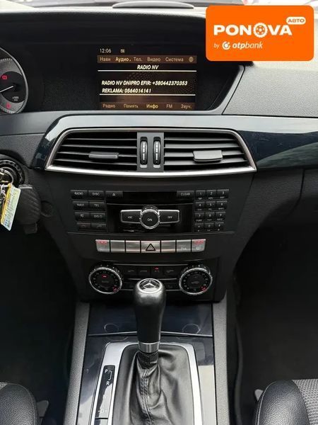 Mercedes-Benz C-Class, 2011 г., Бензин, 208 тыс. км, Седан, Серый, Днепр (Днепропетровск) AT-10406831 фото