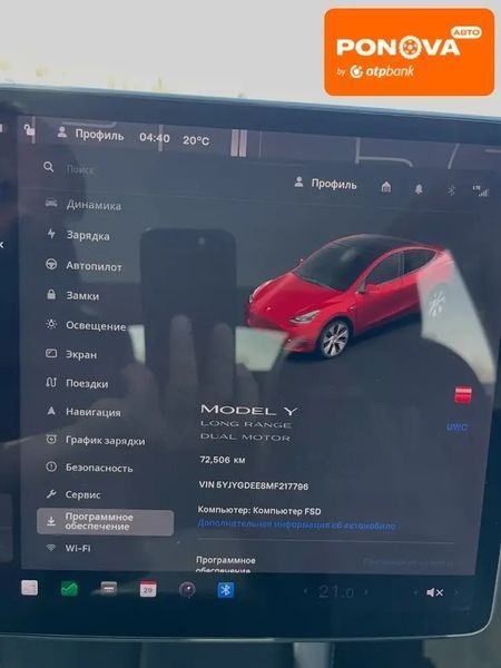 Tesla Model Y, 2020 р., Електро, 70 тис. км, Позашляховик / Кросовер, Червоний, Дніпро (Дніпропетровськ) AT-10413266 фото