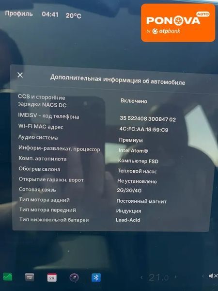 Tesla Model Y, 2020 р., Електро, 70 тис. км, Позашляховик / Кросовер, Червоний, Дніпро (Дніпропетровськ) AT-10413266 фото