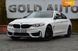 BMW 4 Series Gran Coupe, 2014, Бензин, 2 л., 96 тис. км, Купе, Білий, Одеса 28277 фото 67