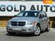 Dodge Caliber, 2007, Бензин, 1.8 л., 171 тыс. км, Внедорожник / Кроссовер, Серый, Одесса 108059 фото 45