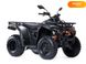 Новый Loncin LX200AU-2, 2023, Бензин, 176 см3, Квадроцикл, Харьков new-moto-106253 фото 1