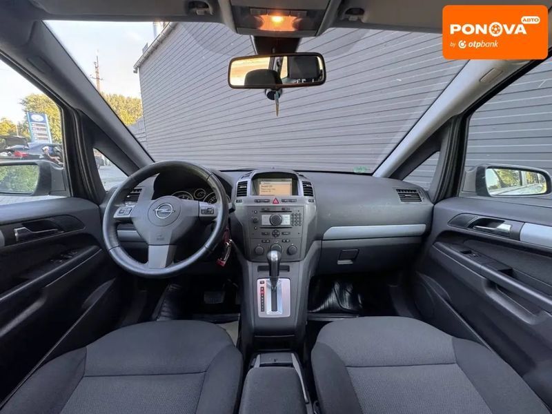 Opel Zafira, 2007 р., Бензин, 256 тис. км, Мінівен, Сірий, Кам'янське (Дніпродзержинськ) AT-10400255 фото