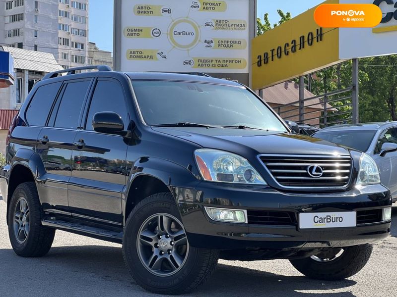 Lexus GX, 2005, Газ пропан-бутан / Бензин, 4.66 л., 175 тис. км, Позашляховик / Кросовер, Чорний, Одеса 44891 фото