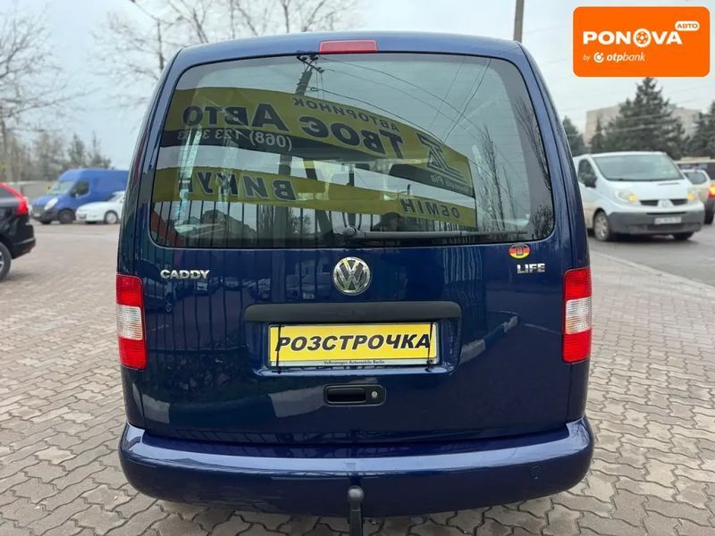 Volkswagen Caddy, 2010 г., Бензин, 266 тыс. км, Минивен, Синий, Кривой Рог AT-10404774 фото