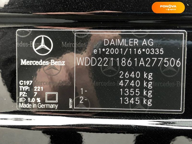 Mercedes-Benz S-Class, 2008, Бензин, 5.5 л., 63 тыс. км, Седан, Чорный, Киев 32799 фото