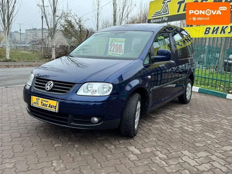 Volkswagen Caddy, 2010 г., Бензин, 266 тыс. км, Минивен, Синий, Кривой Рог AT-10404774 фото