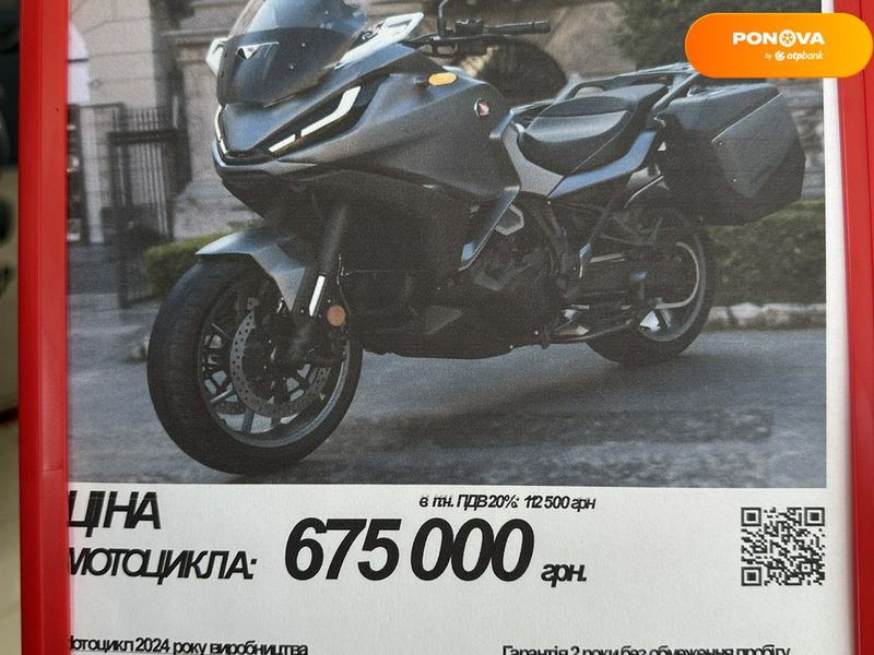 Новий Honda NT 1100DP, 2024, Бензин, 1084 см3, Мотоцикл, Одеса new-moto-104292 фото