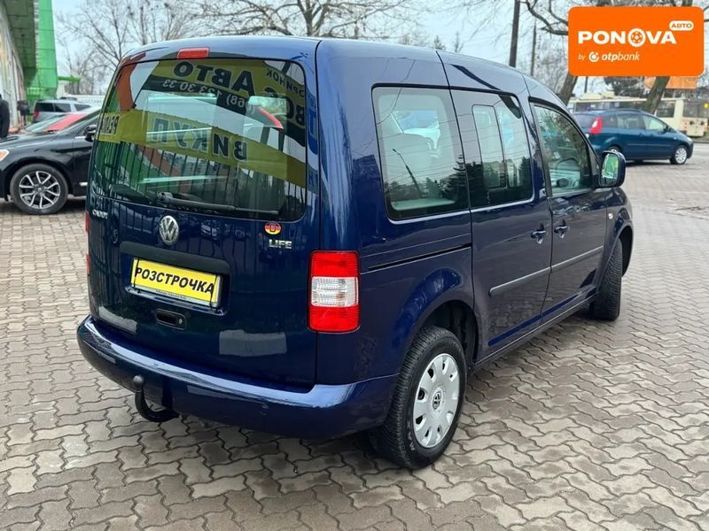 Volkswagen Caddy, 2010 г., Бензин, 266 тыс. км, Минивен, Синий, Кривой Рог AT-10404774 фото