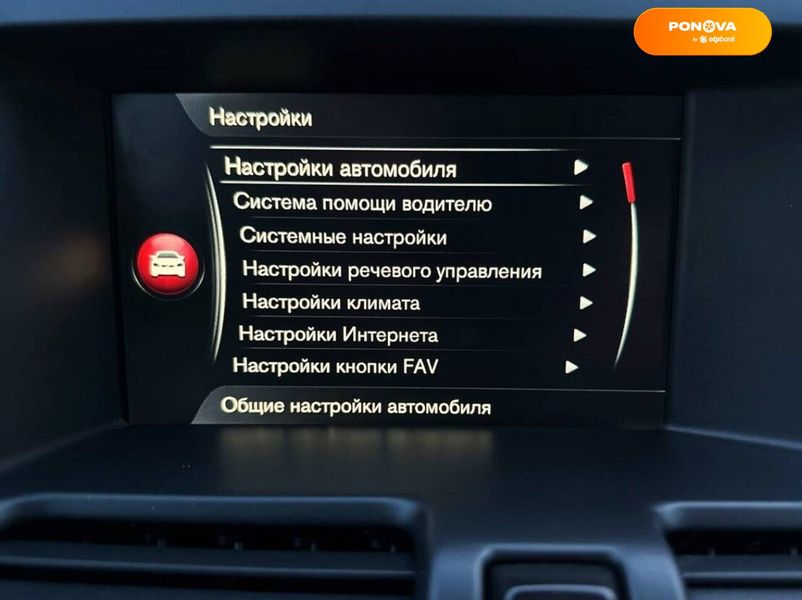 Volvo XC60, 2015, Бензин, 2.5 л., 222 тис. км, Позашляховик / Кросовер, Бежевий, Київ 35844 фото