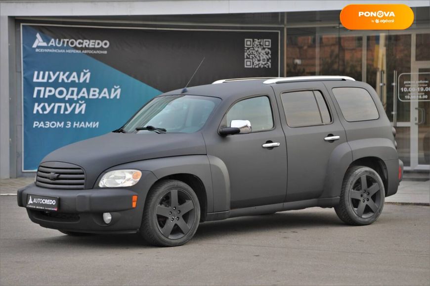 Chevrolet HHR, 2008, Бензин, 2.4 л., 176 тыс. км, Универсал, Оранжевый, Харьков 5897 фото