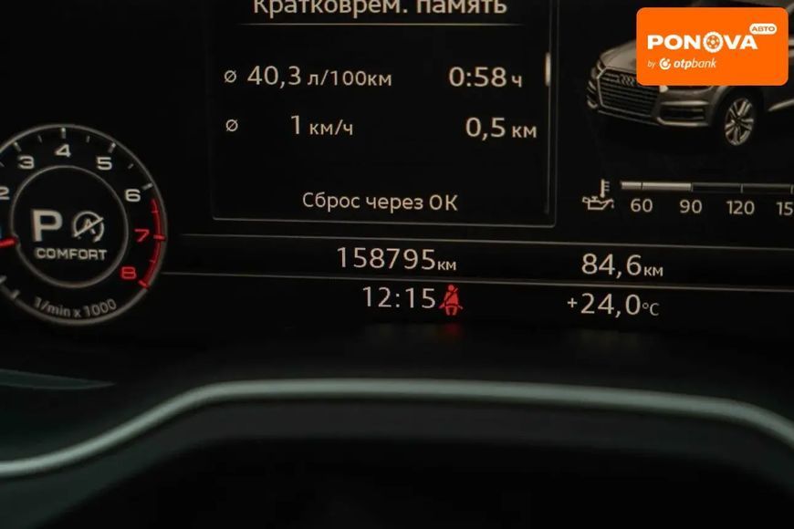 Audi Q7, 2017 р., Бензин, 158 тис. км, Позашляховик / Кросовер, Сірий, Чернівці AT-10418306 фото