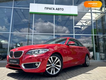 BMW 2 Series, 2016, Бензин, 2 л., 57 тис. км, Купе, Червоний, Київ 97301 фото