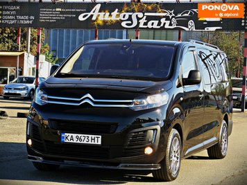 Citroen SpaceTourer, 2017, Дизель, 2 л., 208 тис. км, Мінівен, Чорний, Черкаси 194769 фото