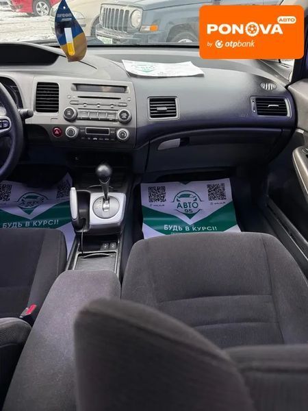 Honda Civic, 2007 г., Газ пропан-бутан / Бензин, 212 тыс. км, Седан, Синий, Кривой Рог AT-10410368 фото