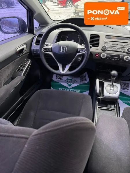 Honda Civic, 2007 г., Газ пропан-бутан / Бензин, 212 тыс. км, Седан, Синий, Кривой Рог AT-10410368 фото