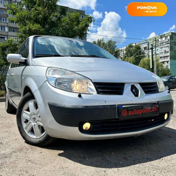 Renault Grand Scenic, 2006, Бензин, 2 л., 237 тис. км, Мінівен, Сірий, Суми 109733 фото